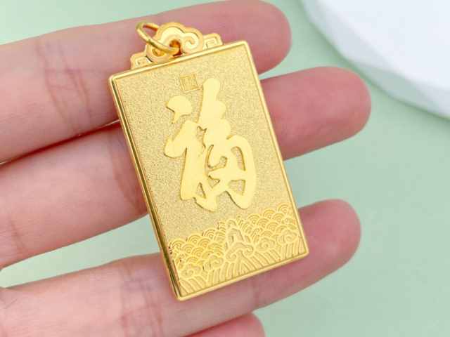 第19届杭州亚运会纪念币金银套多少钱(2026年1月14日)