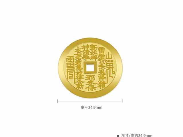 紫金矿业股票今日股价:3月20日收盘下跌2.07%