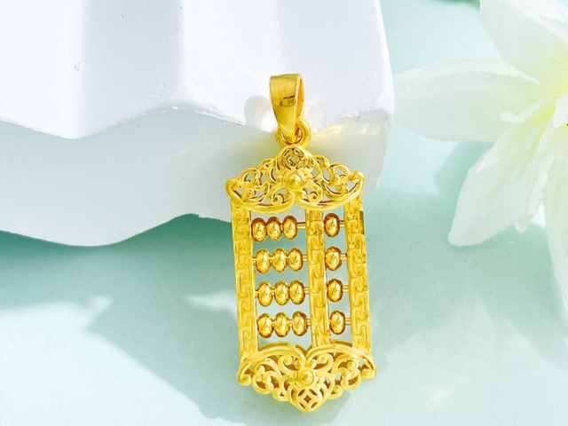 黄金T+N2价格今天多少一克（2026年2月10日）