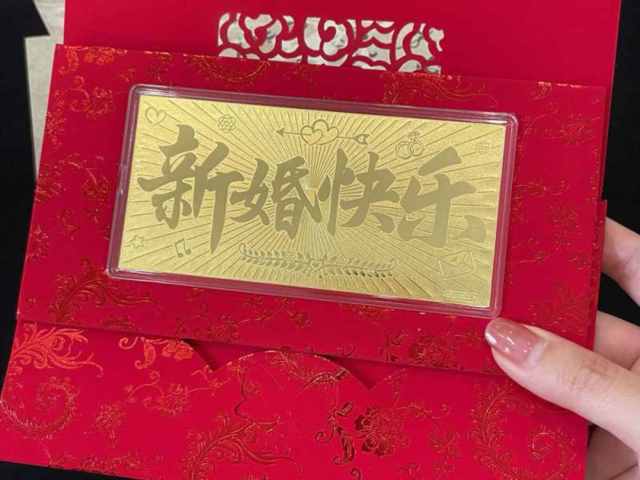 现在黄金价格多少一克(2026年1月27日)