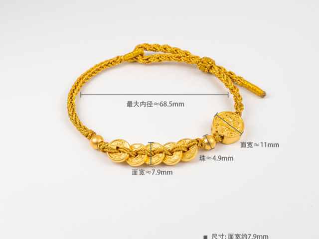 齐鲁金店黄金价格今天多少一克（2026年01月28日）