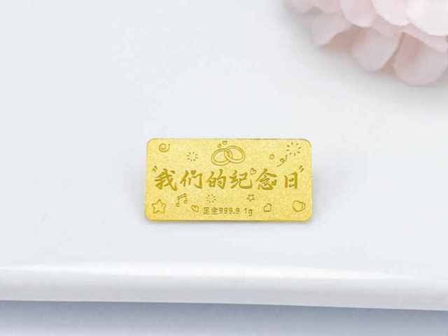 明牌珠宝铂金价格今天多少一克(2026年03月20日)