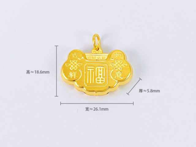 福泰珠宝黄金价格今天多少一克（2026年01月28日）