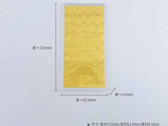 2026年10元蛇年纪念币多少钱一枚（2026年2月27日）
