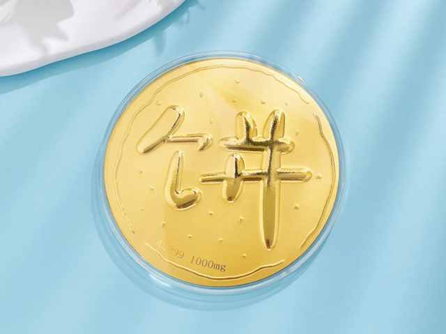 黎元洪银元价格(2026年2月6日)