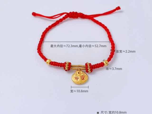 周生生内地金条价格今天多少一克（2026年03月12日）