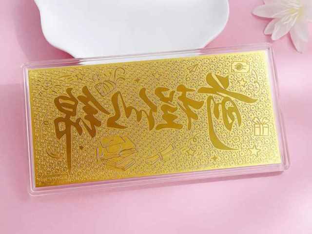 24K金价格多少钱一克（2026年2月12日）