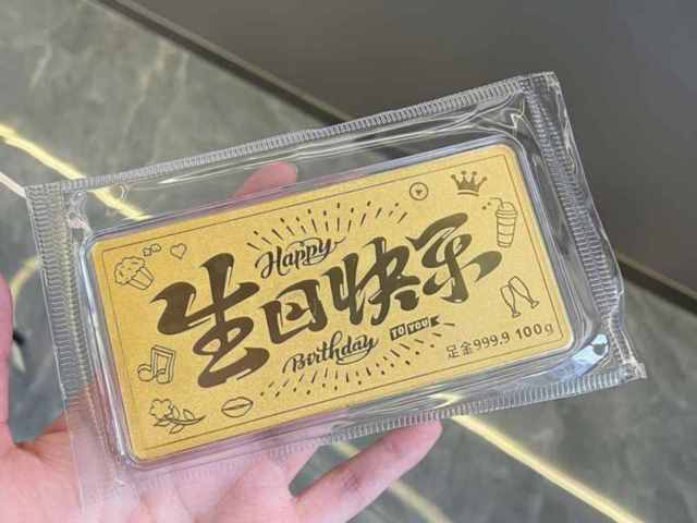 2025蛇年本色金银币价格（2026年02月28日）
