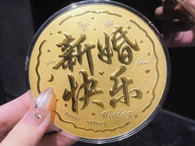 今日中行钯金价格多少（2026年2月3日）