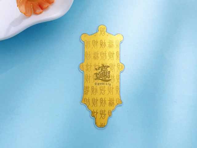 国内黄金价格今天多少一克（2026年1月15日）