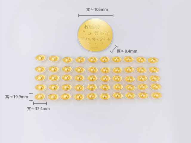 济南济南工商银行喜结良缘金条50克价格今天多少一克（2026年02月02日）