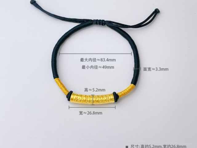 金至尊今天黄金价格多少一克(2026年3月26日)