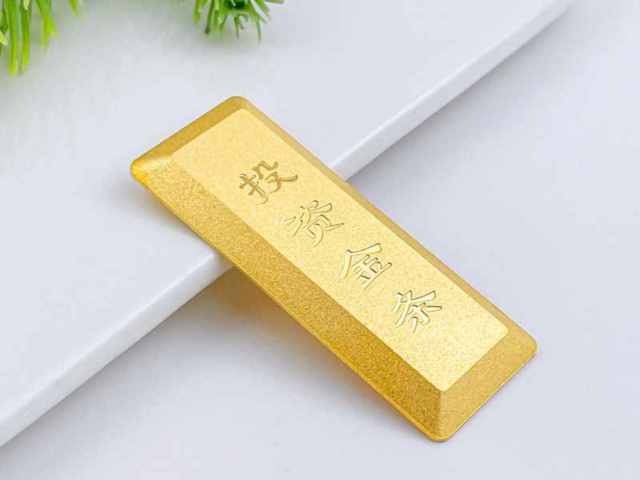 9999千足金今日价格表(2026年2月6日)