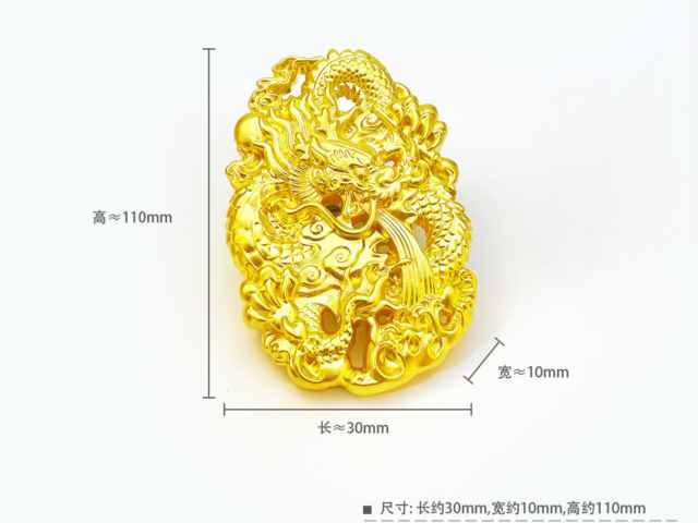 今日金条回收价格多少钱一克（2026年01月16日）