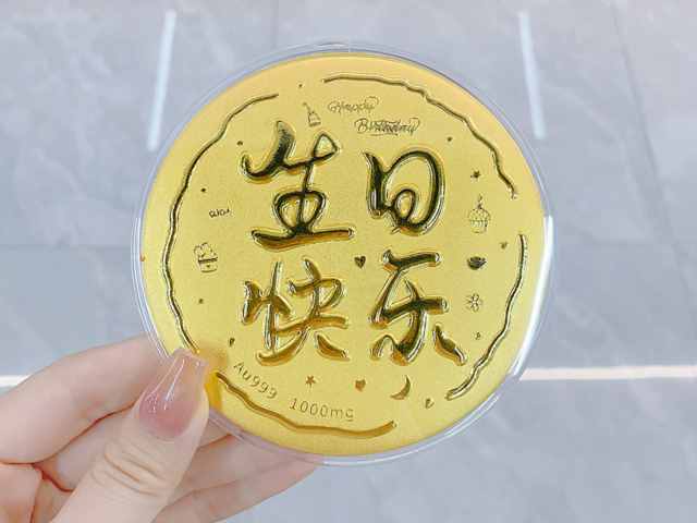 今日建行白银价格走势图最新行情（2026年1月29日）