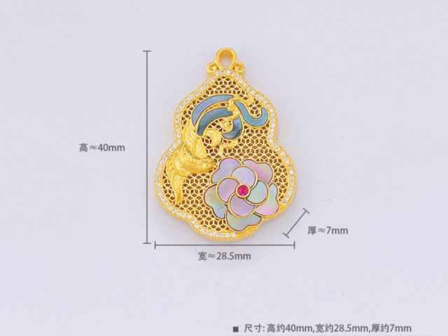 宝庆银楼白金今日回收报价每克价多少（2026年04月20日）