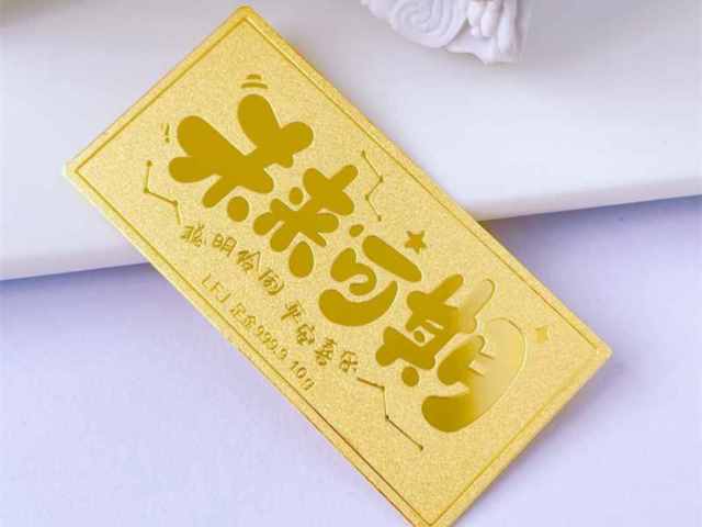 高赛尔银条多少钱一克（2026年01月16日）高赛尔最新报价