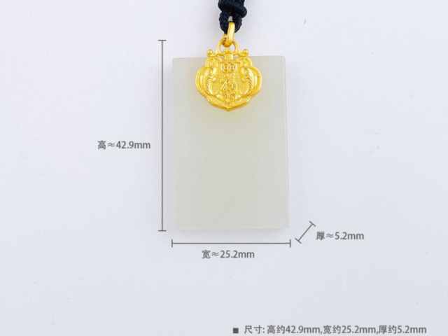 今天北京潮宏基黄金价格多少钱一克（2026年1月14日）