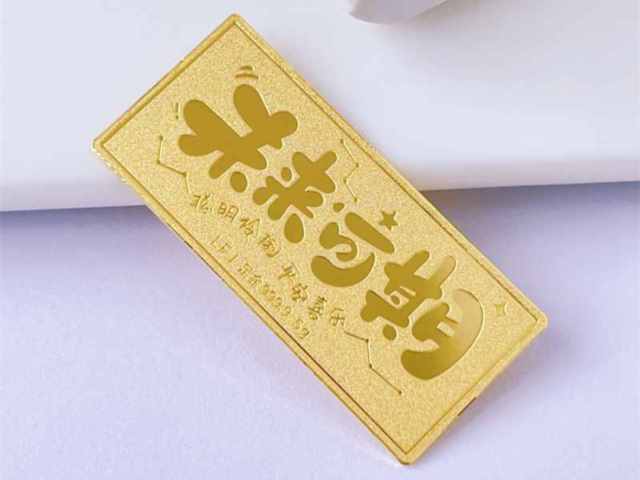 今日工行铂金价格多少（2026年1月8日）