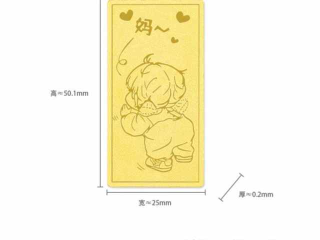 富艺珠宝投资金条价格今天多少一克(2026年01月29日)