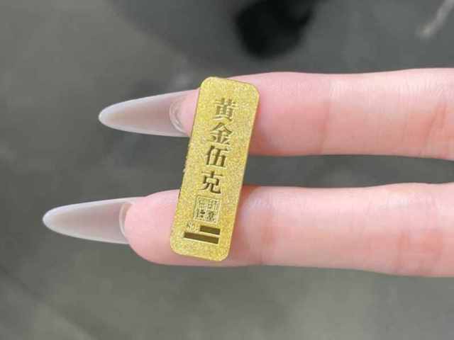 金至尊黄金价格今天多少一克(2026年2月10日)