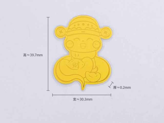 金店黄金价格多少钱一克(2026年2月20日)