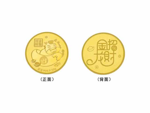 2025蛇年30克银币价格（2026年1月14日）