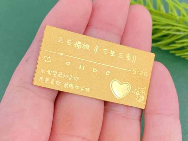 黄金T+N2价格今天多少一克（2026年3月25日）