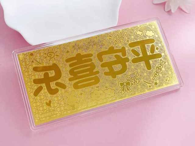 今日中行钯金价格多少（2026年1月4日）