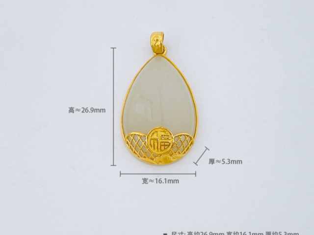 金店黄金价格多少钱一克（2026年2月16日）