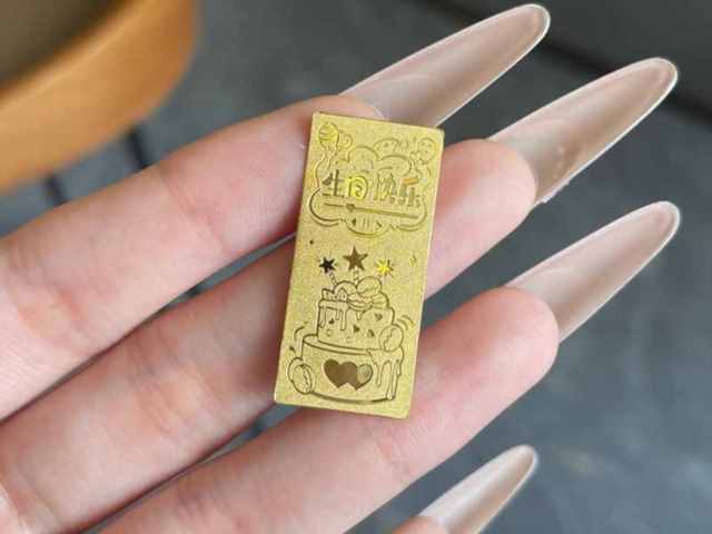 2月9日山东黄金股票上涨1.29%