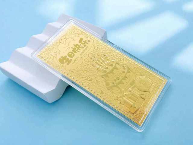 2025吉祥文化金银币价格表(2026年01月15日)