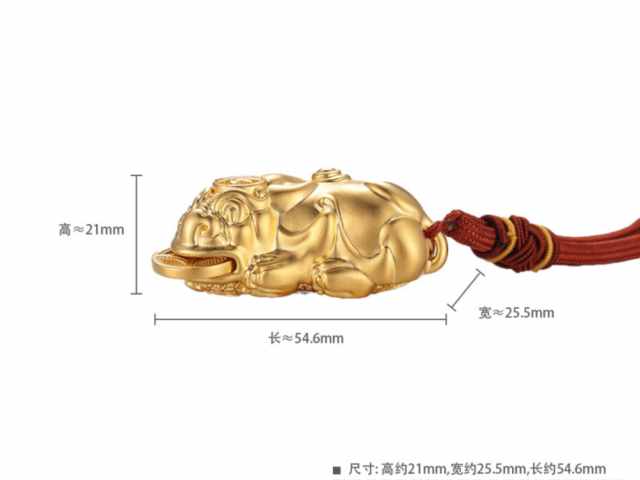 济南济南工商银行龙凤呈祥金条25克价格今天多少一克（2026年04月13日）