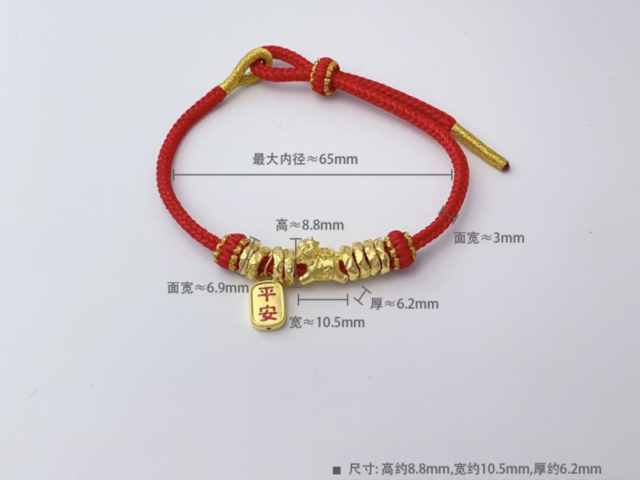 世博如意金条价格今天多少一克（2026年02月09日）