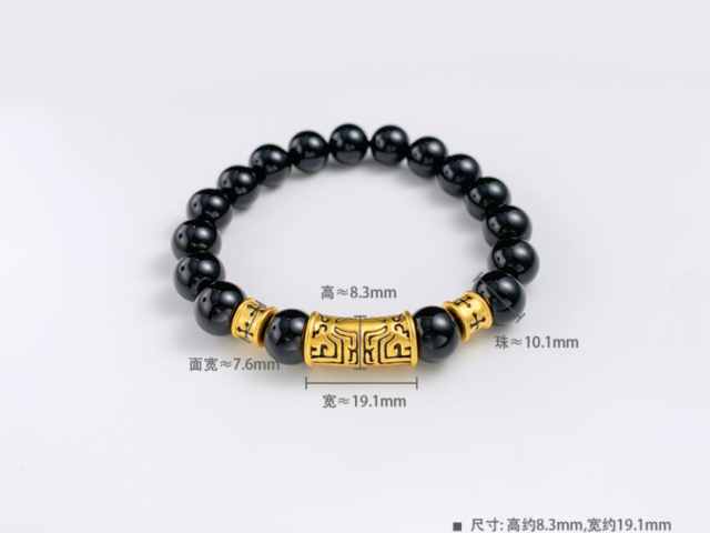珍奢品珠宝行