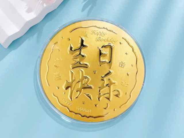 农业银行传世之宝金条价格今天多少一克（2026年01月17日）