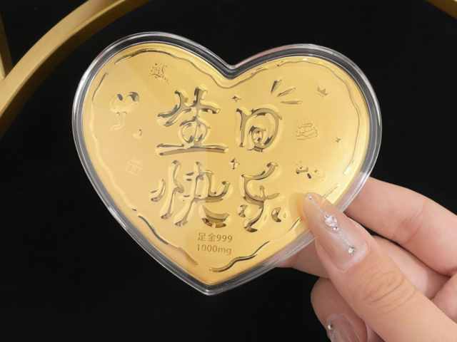 六福内地金条价格今天多少一克（2026年03月19日）