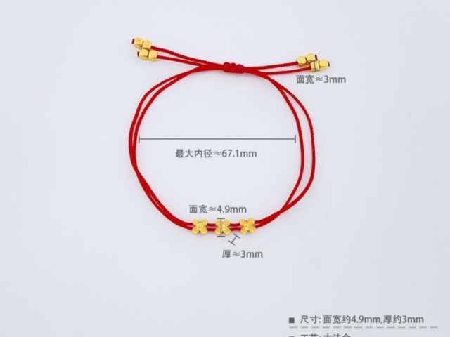 银川六福黄金现在多少钱一克（2026年4月6日）