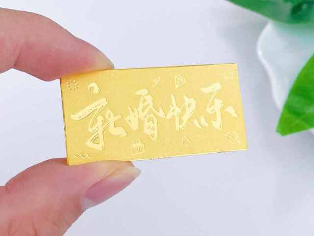 吉盟珠宝金条现在最新价(2026年05月27日)