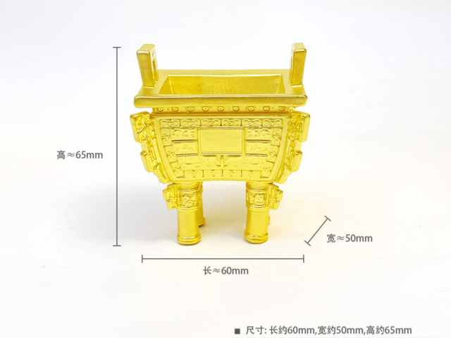 国际黄金的最新价格(2026年1月19日)