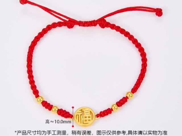 天眼盯盘沪金资金流向：2月6日沪金主力合约资金流出27.98亿