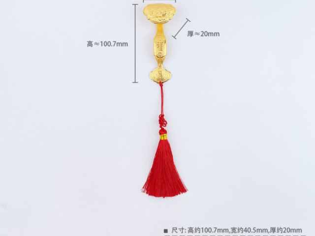 亚一金店黄金价格今天多少一克(2026年04月04日)