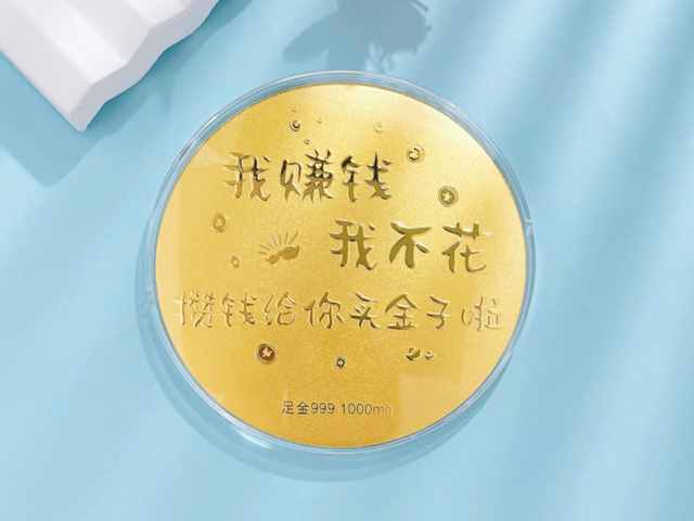 上海六福黄金现在多少钱一克（2026年3月26日）