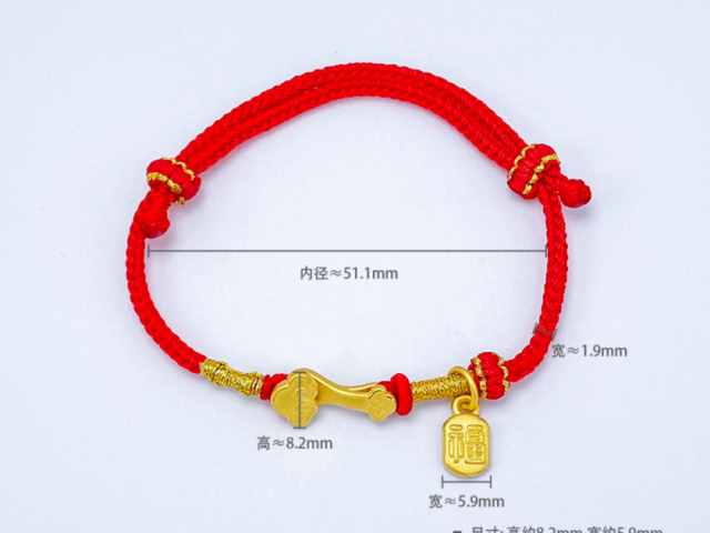 济南济南明牌珠宝黄金价格今天多少一克（2026年01月28日）