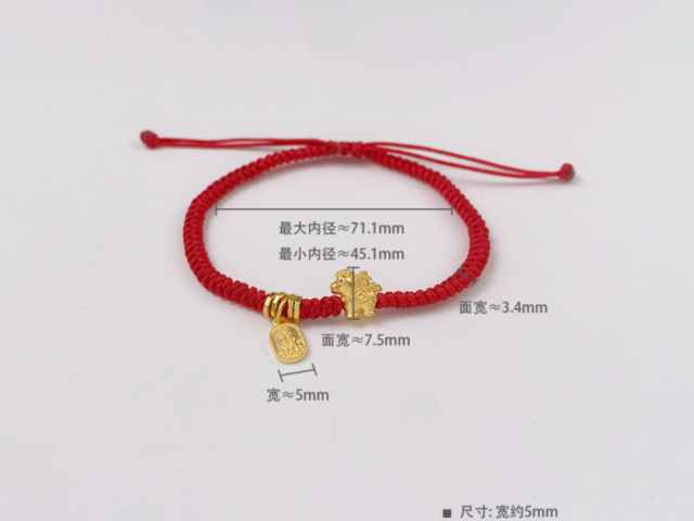 济南济南和谐平安金条价格今天多少一克(2026年04月04日)