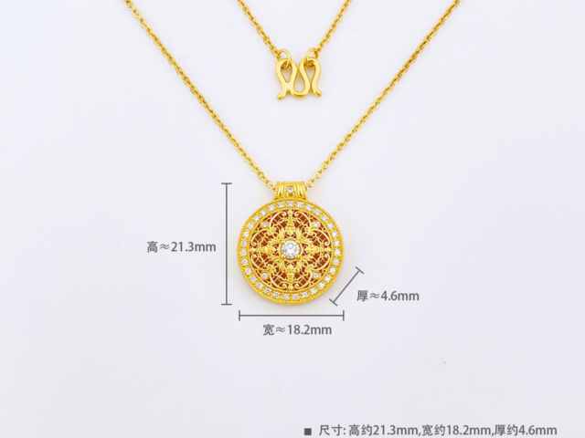 今日建行黄金价格走势图最新查询（2026年1月20日）