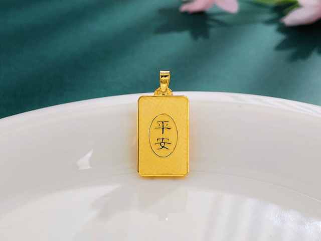 扬州金店黄金价格今天多少一克（2026年02月10日）