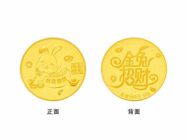 东祥金店铂金多少钱一克（2026年04月13日）