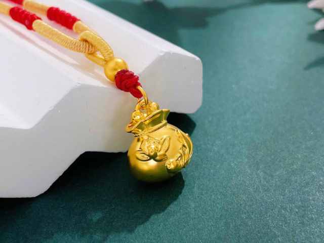 上海黄金交易所黄金T+D实时行情(2026年2月4日)