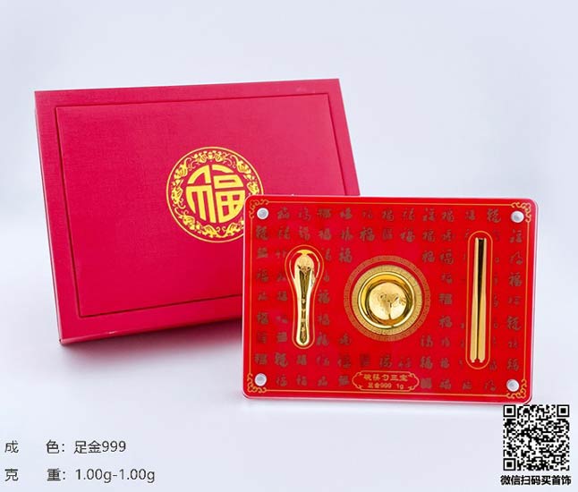 珍奢品14k金价格一克回收现在多少钱？2022年2月24日旧黄金价格表